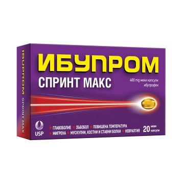 Ибупром Спринт Макс при болка и висока температура 400 мг х20 капсули UPS