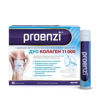Проензи Дуо Колаген 11 000 х30 флакона Walmark