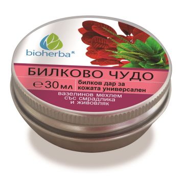 Билково Чудо Вазелинов мехлем със смрадлика и живовляк х30 мл Bioherba