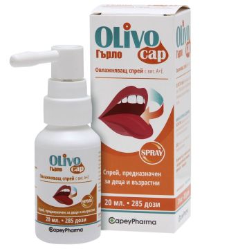 Olivоcap Овлажняващ спрей за гърло х20 мл CapeyPharma