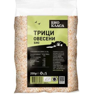 Био класа Овесените трици Био х200 г