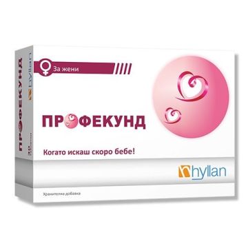 ПроФекунд за жени За стимулиране на плодовитостта х30 капсули Hyllan Pharma