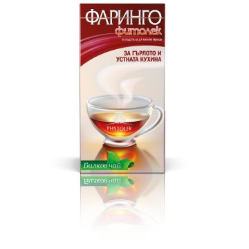 Фитолек Фаринго Билков чай при болно гърло х20 пакетчета