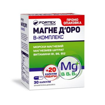 Магнезий Магне Доро В-Kомплекс  x30 капсули + 20 капсули ПОДАРЪК Fortex