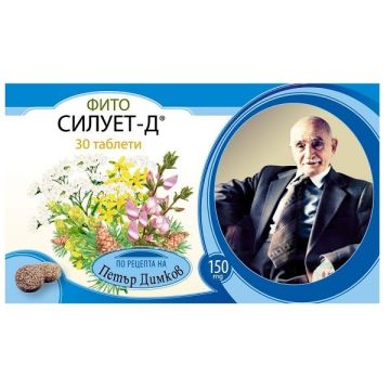 Силует-Д За добър метаболизъм 150 мг х30 таблетки Петър Димков Фито