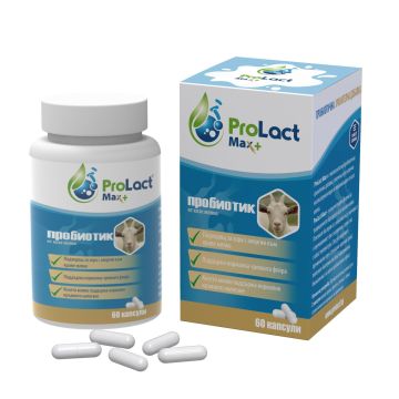 Max+ Пробиотик от козе мляко х60 капсули ProLact