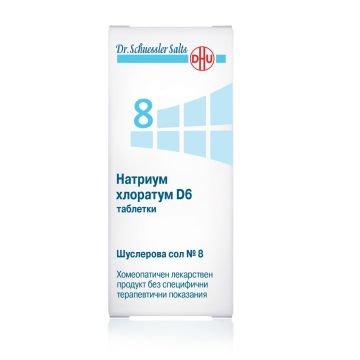 Шуслерова сол No.8 Натриум Хлоратум D6 за баланс на телесните течности x80 таблетки