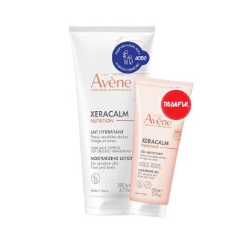 Avene Xeracalm Nutrition Комплект за тяло Овлажняващ лосион и  Почистващ и подхранващ душ гел за чувствителна и суха кожа