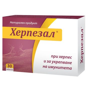 Херпезал при поява на херпес х30 таблетки Onius