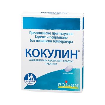 Кокулин х30 таблетки Boiron