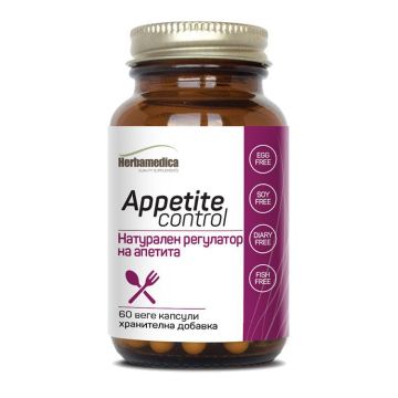 Appetite Control Натурален регулатор на апетита x60 веге капсули, Herbamedica