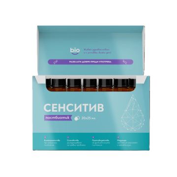Сенситив постбиотик 25мл х20 флакона Bibiotic
