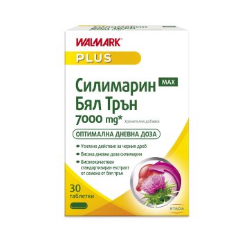Силимарин Макс Бял трън за здравето на черния дроб 7000 мг х30 таблетки Walmark