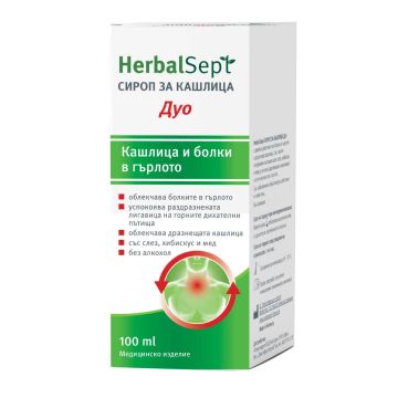 Herbalsept Дуо Сироп за кашлица х100 мл Dr. Theiss