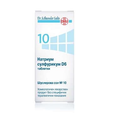Шуслерова сол No.10 Натриум Сулфурикум D6 при чернодробни нарушения x80 таблетки