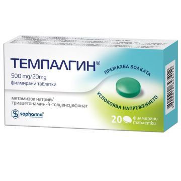 Темпалгин при главоболие и зъбобол х20 таблетки Sopharma