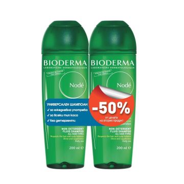 Bioderma Node Fluide Промо комплект Флуид-шампоан за ежедневна употреба 2x200 мл
