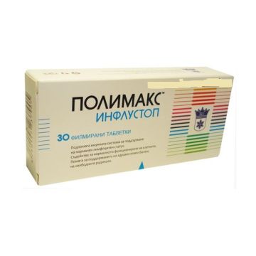 Полимакс Инфлустоп за нормалното функциониране на имунната система х30 таблетки Rex Pharmaceuticals