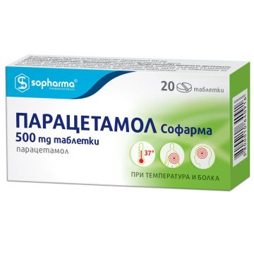 Парацетамол Софарма при болка и висока температура 500 мг х20 таблетки Sopharma