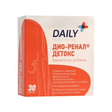 Daily Дио-ренал детокс за подкрепа на отделителната и храносмилателната система x30 капсули