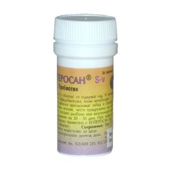Ентеросан S-V 180 mg х20 таблетки