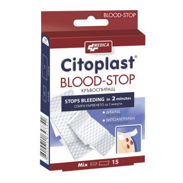 Medica Citoplast Blood Stop Пластири с кръвоспиращ тампон 2 размера х15 броя