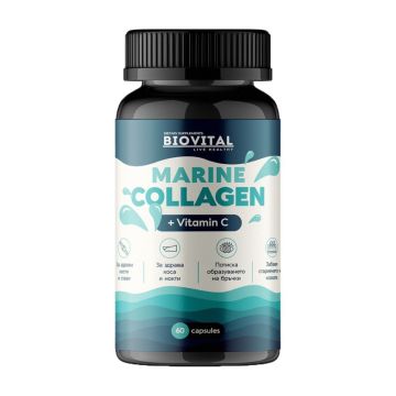 Морски колаген + Витамин C за стави, кожа, нокти и коса х60 капсули Biovital