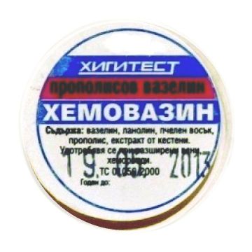 Хемовазин Прополисов вазелин Крем х7 грама Хигитест