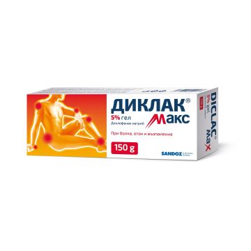 Диклак Макс 5% гел при хронична и остра болка в мускулите и ставите х150 г Sandoz