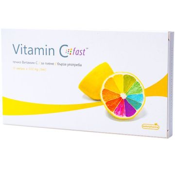 Naturpharma Vitamin C Fast 5 мл х10 ампули