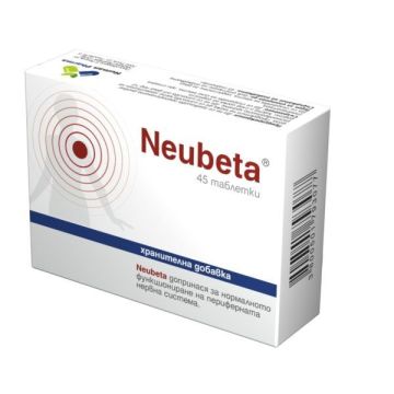 Неубета за периферната нервна система х45 таблетки Human Pharma