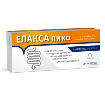 Елакса пико 5 мг x20 таблетки Fortex