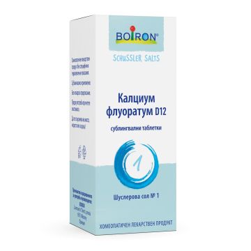 Шуслерова сол No.1 Калциум Флуоратум D12 за еластичност и здравина на съединителната тъкан x80 таблетки Boiron