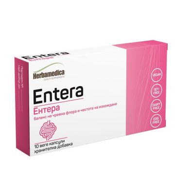Ентера за балансиране на чревния тракт х10 капсули Herbamedica