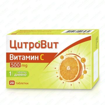 Цитровит Витамин C 500 мг х20 таблетки Teva