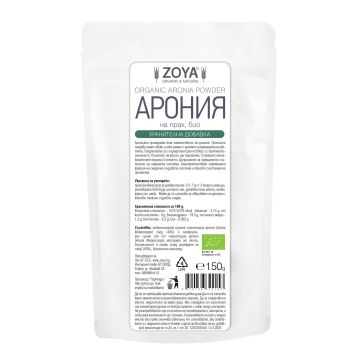 Арония на прах, био х150 г Zoya