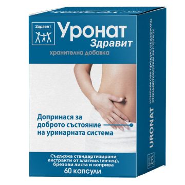Уронат Здравит за нормалното състояние на уринарната система x60 капсули Naturprodukt