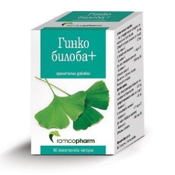 Гинко Билоба Плюс Витамини А, Ц и Е за памет и оросяване х50 капсули - Ramcopharm