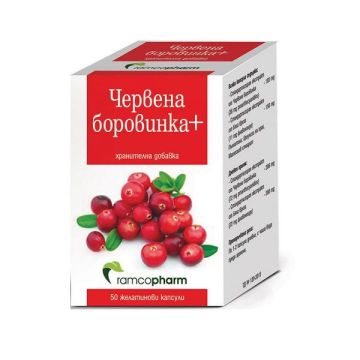 Червена боровинка плюс х50 капсули Ramcopharm