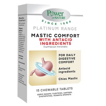 Chios Mastic Хиос мастиха 400mg х15 капсули Power of Nature