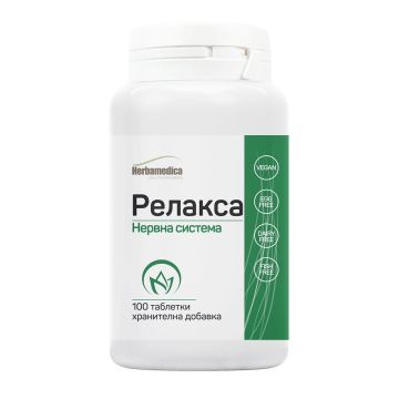 Релакса за нервната система х100 таблетки Herbamedica