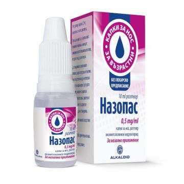 Назопас Капки за нос за възрастни 0.5 мг/мл х10 мл Alkaloid