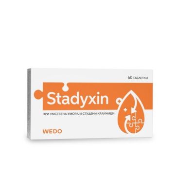 Stadyxin За добра за памет и концентрация x60 таблетки Wedo