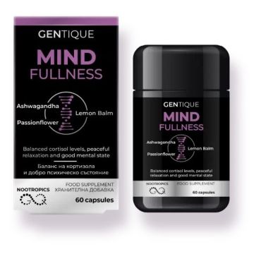 Mind Fullness Баланс на кортизола и добро психично състояние х60 капсули Gentique