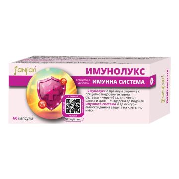 Имунолукс х60 капсули Fanfari