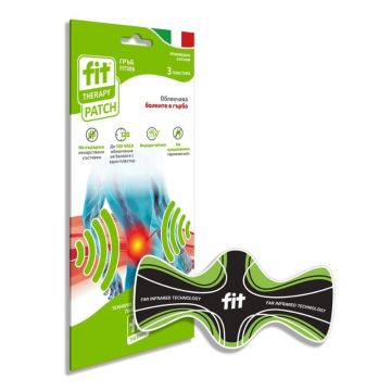 Fit Therapy Пластир за гръб х3 броя