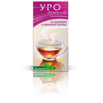 Фитолек Уро Билков чай за бъбреците и пикочните пътища х20 пакетчета