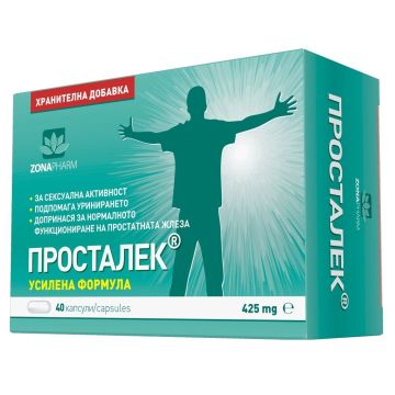 Просталек 425мг х40 капсули