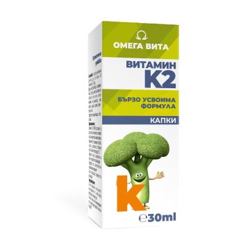 Витамин К2 на капки х30 мл Omega Vita