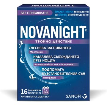 Novanight Тройно действие при безсъние х16 таблетки Sanofi